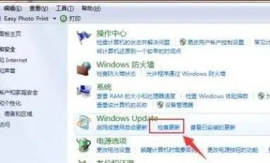 windows7版本过低怎么更新 windows7版本过低更新教程