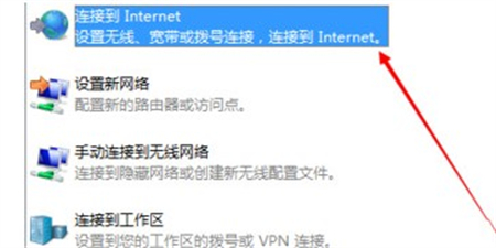 win7系统怎么连接WiFi win7系统怎么连接WiFi方法介绍