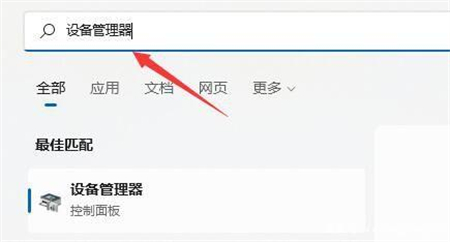 win11无线网络找不到了怎么办 win11无线网络找不到了解决方法