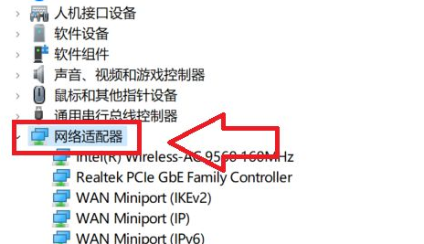 windows11自动断网怎么办 windows11自动断网解决方法