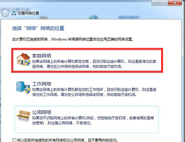 windows7投屏到电视怎么设置 windows7投屏到电视设置方法介绍