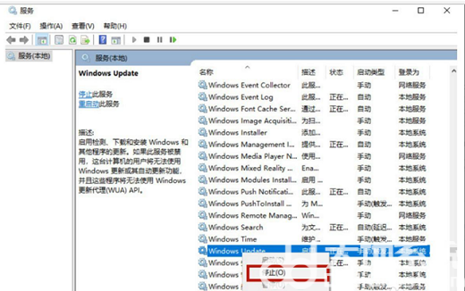 windows10更新文件在哪里删除 windows10更新文件怎么删除