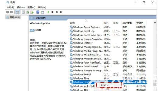 windows10更新文件在哪里删除 windows10更新文件怎么删除