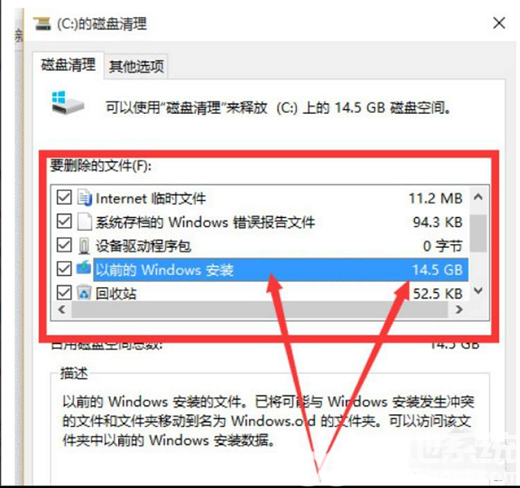 windows10更新文件在哪里删除 windows10更新文件怎么删除