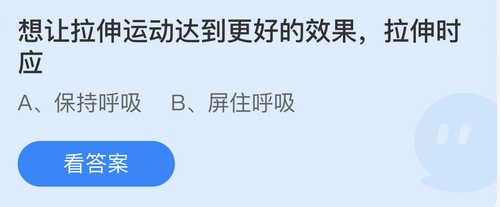 庄园小课堂今日答案最新6.23 庄园小课堂今日答案2022年6月23日