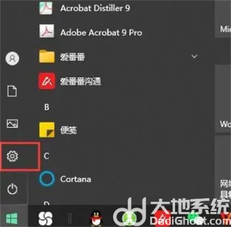 win10分辨率怎么调 win10分辨率怎么调最佳方法介绍