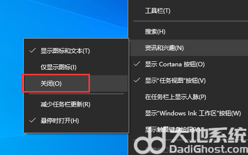 windows10任务栏老是崩溃怎么办 windows10任务栏老是崩溃解决方法