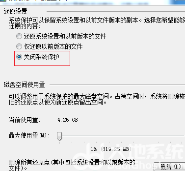 windows7电脑卡顿严重怎么解决 windows7电脑卡顿严重解决方法