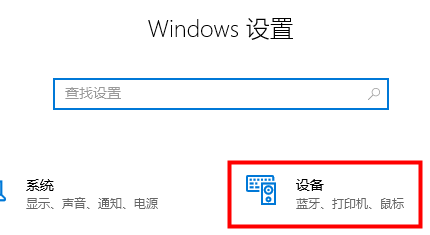 windows11电脑右下角没有输入法怎么办 windows11电脑右下角没有输入法解决方法