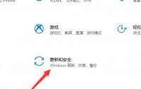 windows11怎么还原到上一次系统 windows11还原到上一次系统方法介绍