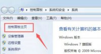 win7笔记本触摸板怎么关闭 win7笔记本触摸板关闭教程