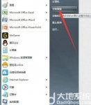 win7自启动管理在哪里设置 win7自启动项怎么设置
