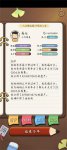 人生模拟器中国式人生怎么加颜值 人生模拟器中国式人生颜值增加方法