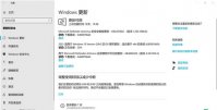 无法安装windows10磁盘不受uefi固件支持怎么办