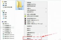 win7共享后无权限访问文件夹怎么办 win7共享后无权限访问解决办法