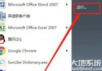 win7浏览器证书错误怎么解决 win7浏览器证书错误解决方案