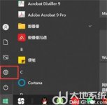 win10分辨率怎么调 win10分辨率怎么调最佳方法介绍