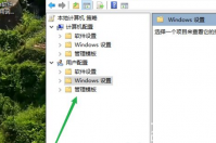 win10win键被禁用了如何打开 win10win键被禁用打开方法介绍