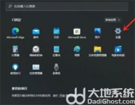 win11输入法设置在哪里设置 win11输入法设置设置位置介绍