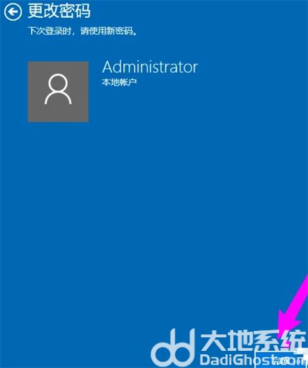 windows10密码怎么取消 windows10密码怎么取消方法介绍