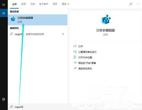 win10玩游戏怎么禁用win键 win10游戏禁用win键操作步骤