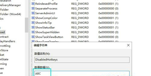 win10玩游戏怎么禁用win键 win10游戏禁用win键操作步骤