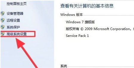 win7卡顿严重怎么解决 win7卡顿严重解决方法