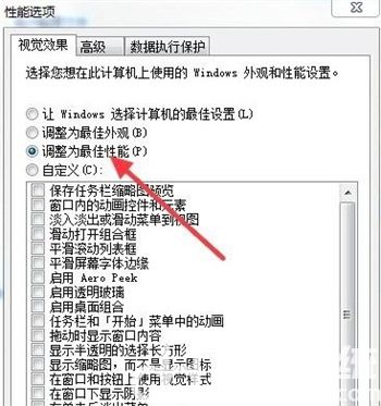 win7卡顿严重怎么解决 win7卡顿严重解决方法