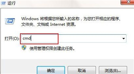 win7查看IP地址怎么查看 win7查看IP地址方法介绍