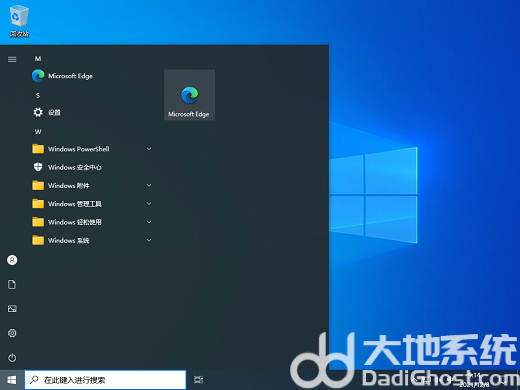 微软Win10 21H2改进了什么 微软Win10 21H2改进内容一览