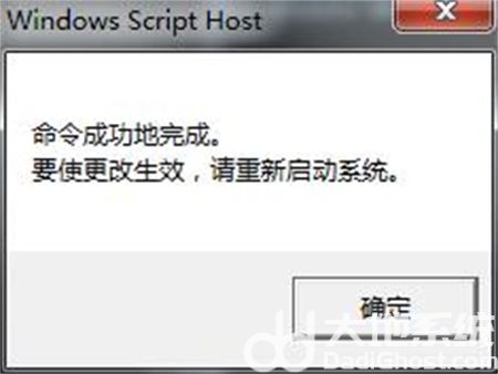 windows7副本不是正版怎么办 windows7副本不是正版解决方法