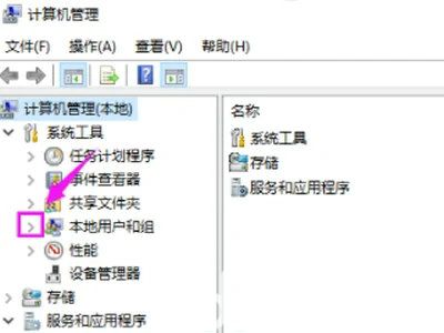 windows7账户被停用请向系统管理员咨询怎么办