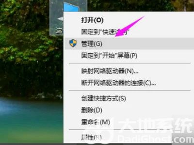 windows7账户被停用请向系统管理员咨询怎么办