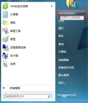 windows7怎么更改默认储存位置 windows7更改默认储存位置操作步骤