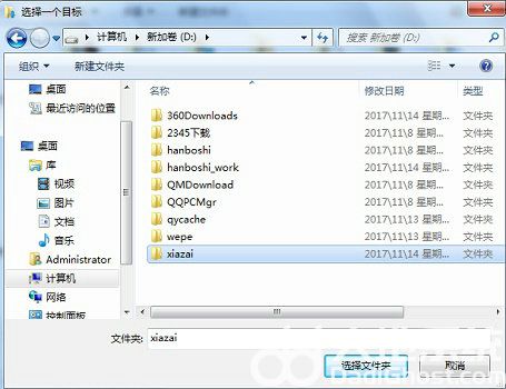 windows7怎么更改默认储存位置 windows7更改默认储存位置操作步骤