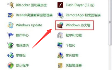 windows7怎么阻止端口连接 windows7阻止端口连接方法介绍