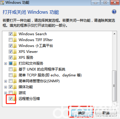 win7复制文件特别慢怎么办 win7复制文件特别慢解决办法