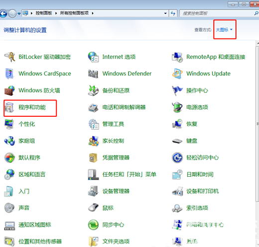 win7复制文件特别慢怎么办 win7复制文件特别慢解决办法