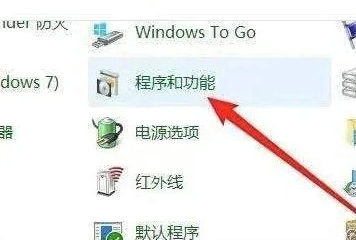 win10已共享但别电脑找不到怎么办 win10已共享但别电脑找不到解决方案