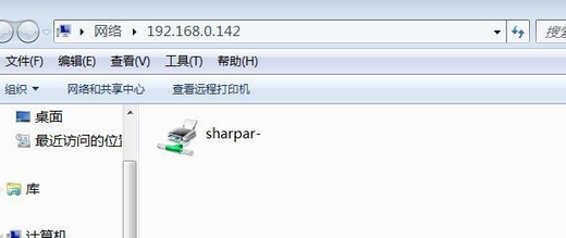 win7局域网找不到共享打印机怎么办 win7局域网找不到共享打印机解决办法