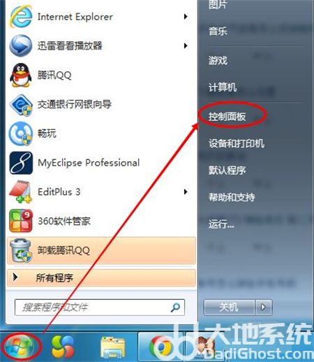 windows7屏幕亮度怎么调整 windows7屏幕亮度怎么调整方法介绍