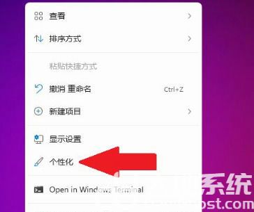 windows11任务栏居中怎么设置 windows11任务栏居中设置教程