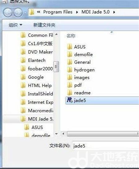 如何解决windows7系统不兼容 如何解决windows7系统不兼容方法介绍