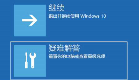 win11如何进入winre模式 win11进入winre模式方法介绍