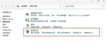 win11的系统散热方式不见了怎么办 win11的系统散热方式不见了解决方法