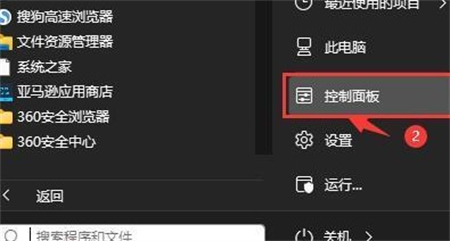 win11的系统散热方式不见了怎么办 win11的系统散热方式不见了解决方法