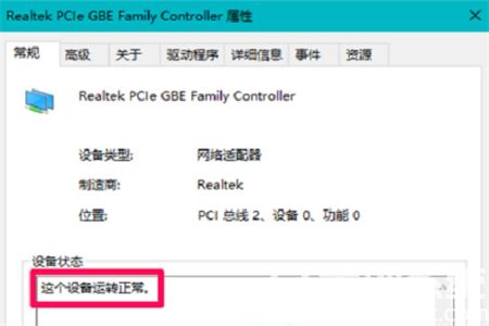 win10网络重置怎么恢复wifi win10网络重置怎么恢复wifi方法介绍