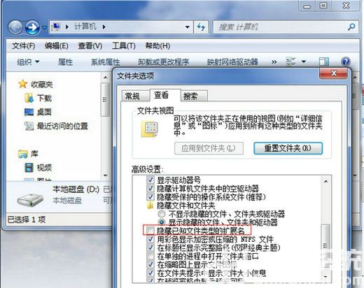 windows7怎么显示文件扩展名 windows7显示文件扩展名的操作步骤