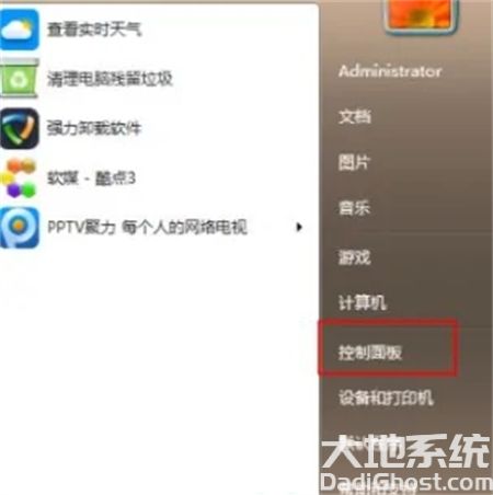 windows7可以升级到win10吗 windows7是否可以升级到win10