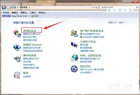 windows7可以升级到win10吗 windows7是否可以升级到win10